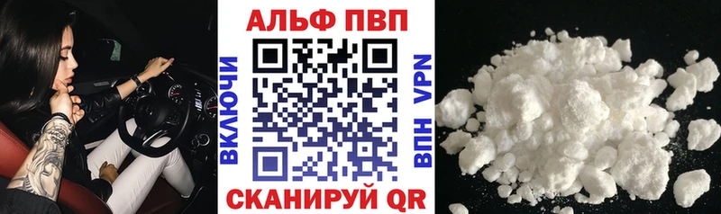 Где купить Ефремов APVP  МЕФ  ГАШИШ  БУТИРАТ  COCAIN  Марихуана 