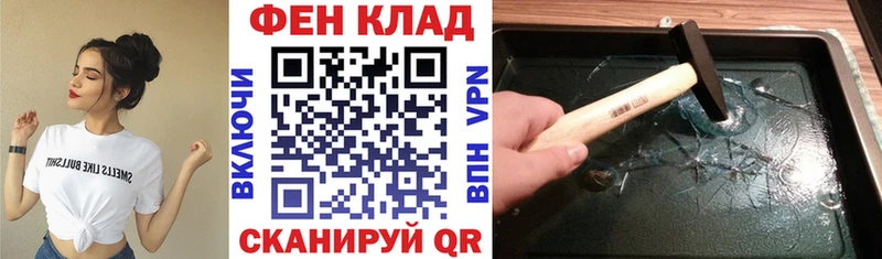 как найти Ефремов АМФ Premium