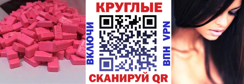 Ecstasy DUBAI  Ефремов 