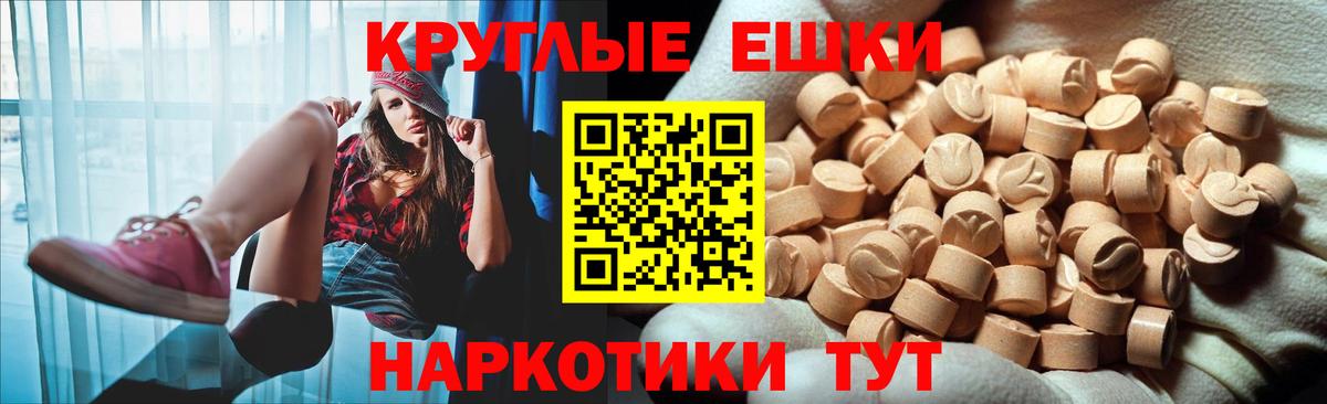 Ефремов  ЭКСТАЗИ ешки  Вход с VPN 