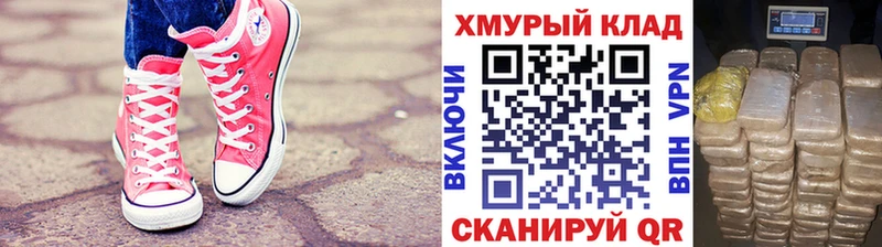 ГЕРОИН VHQ  где купить   Ефремов 