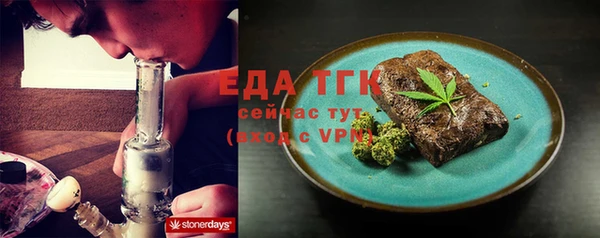 молекула духа Абдулино