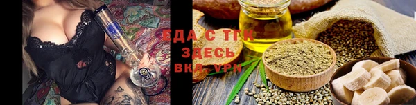 ПСИЛОЦИБИНОВЫЕ ГРИБЫ Абинск