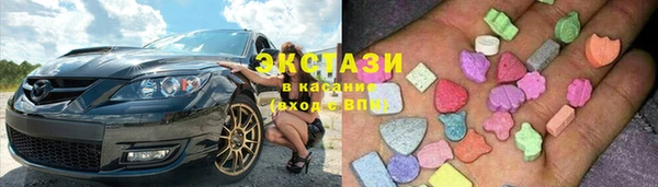 ПСИЛОЦИБИНОВЫЕ ГРИБЫ Абинск