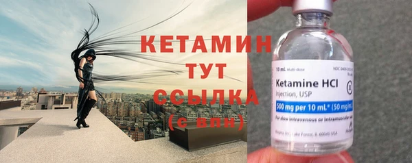 молекула духа Абдулино