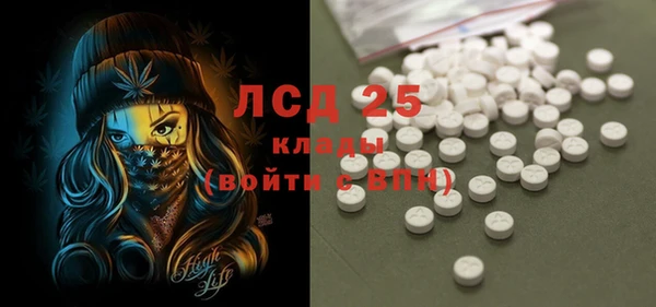 молекула духа Абдулино