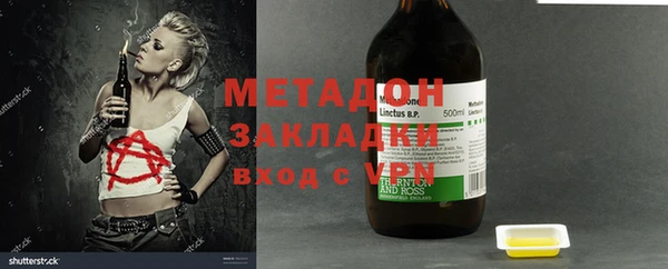 ПСИЛОЦИБИНОВЫЕ ГРИБЫ Абинск