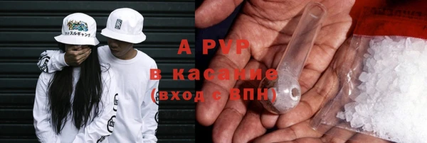 молекула духа Абдулино