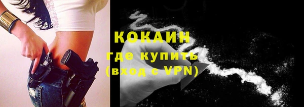 молекула духа Абдулино