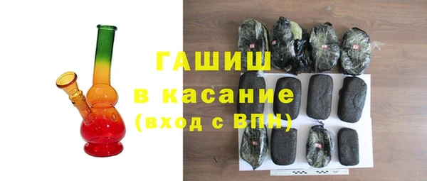 молекула духа Абдулино