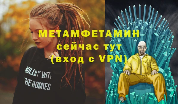 соль курить ск Рославль