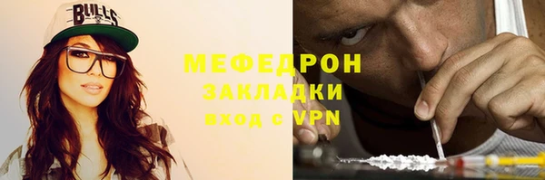 соль курить ск Рославль