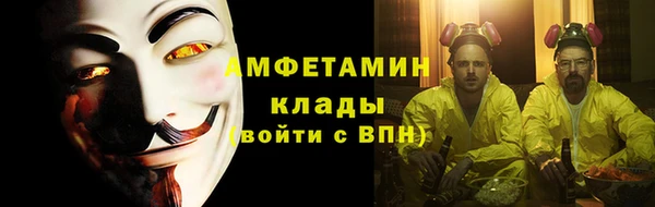 ПСИЛОЦИБИНОВЫЕ ГРИБЫ Абинск
