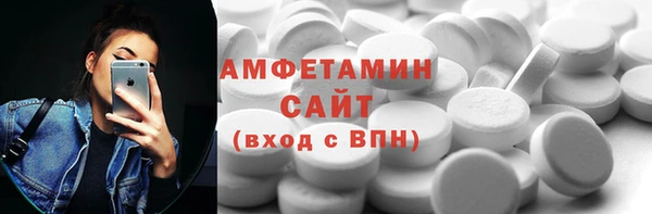 молекула духа Абдулино