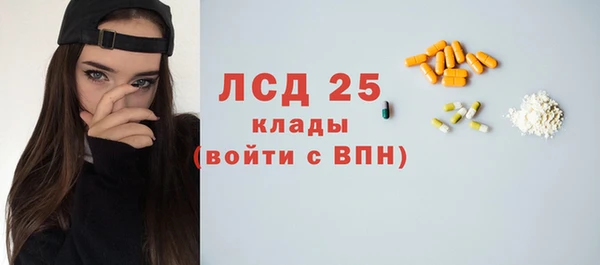 ПСИЛОЦИБИНОВЫЕ ГРИБЫ Абинск