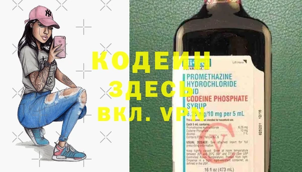 MESCALINE Ростов