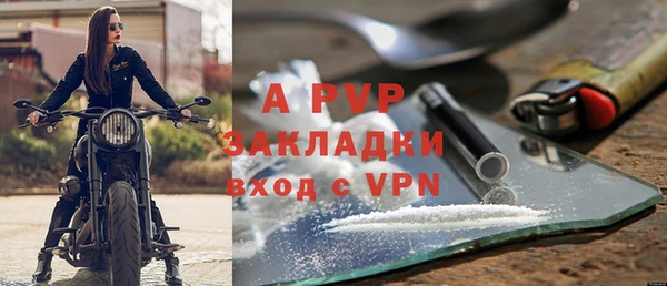 a pvp Абаза