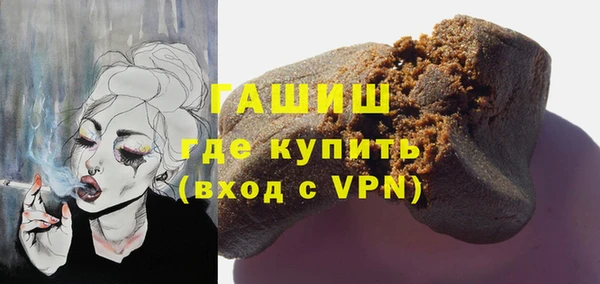 ПСИЛОЦИБИНОВЫЕ ГРИБЫ Абинск