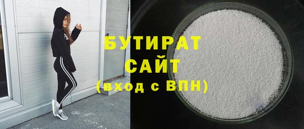 ПСИЛОЦИБИНОВЫЕ ГРИБЫ Абинск
