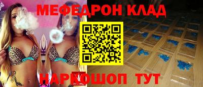 прущая мука Ипатово