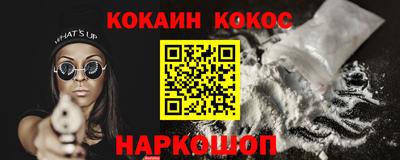 гашишное масло Изобильный