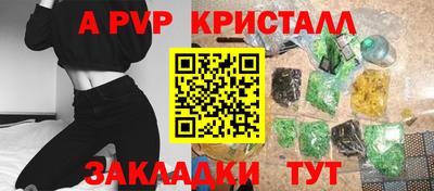 spice Жуковский