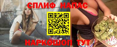 spice Жуковский