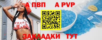 спиды Заводоуковск