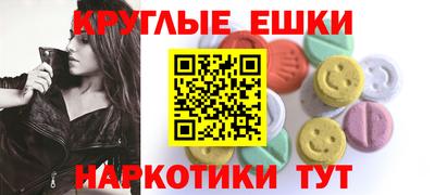 спиды Заводоуковск