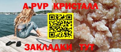 дмт Заволжье