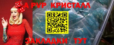 spice Жуковский
