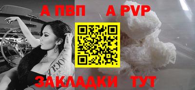 спиды Заводоуковск