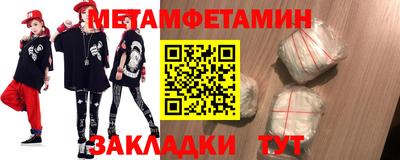 дмт Заволжье
