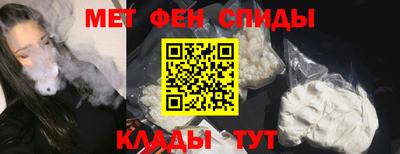 спиды Заводоуковск