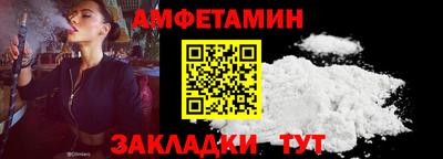 спиды Заводоуковск