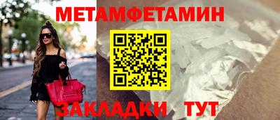 дмт Заволжье