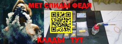 спиды Заводоуковск