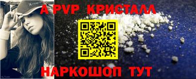 спиды Заводоуковск