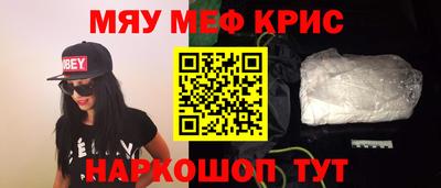 spice Жуковский