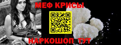 spice Жуковский
