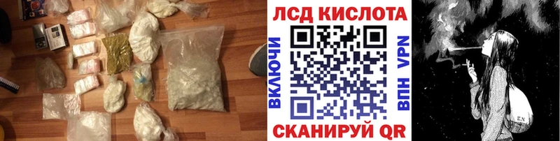 мориарти состав  купить наркотик  Ефремов  LSD-25 экстази ecstasy 