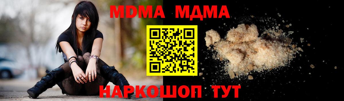 MDMA VHQ Ефремов