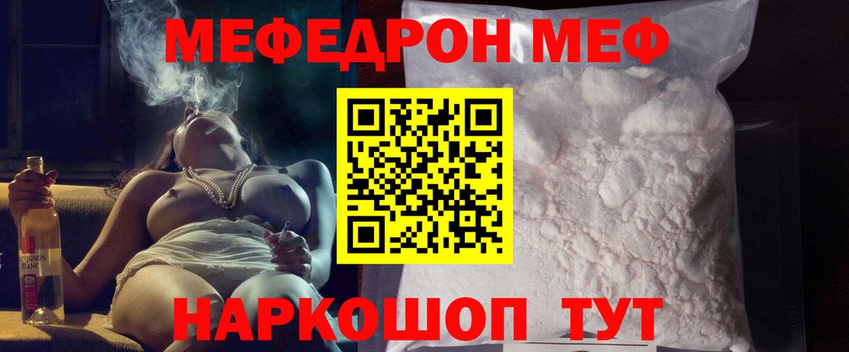 Ефремов  Меф  Вход с VPN  Меф кристаллы 