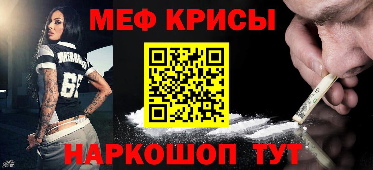 МЕФ Ефремов