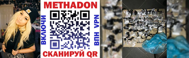 darknet официальный сайт  Ефремов  МЕТАДОН кристалл 