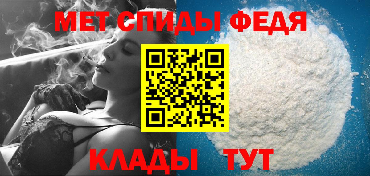 Ефремов  Метамфетамин мет  Метамфетамин мет  Вход с VPN 