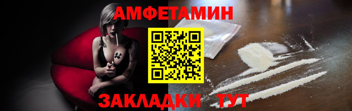 Первитин винт Ефремов