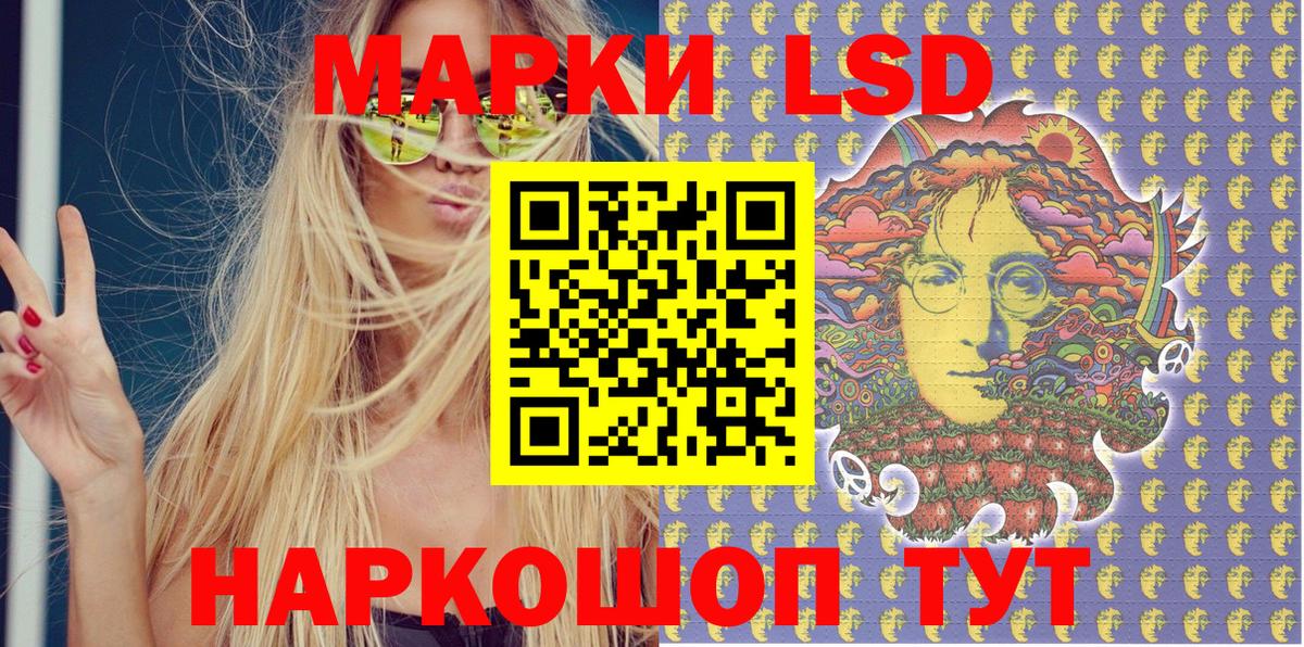 Марки 25I-NBOMe 1,8мг  Марки N-bome  Вход с VPN  Ефремов  Марки 25I-NBOMe 1,8мг 