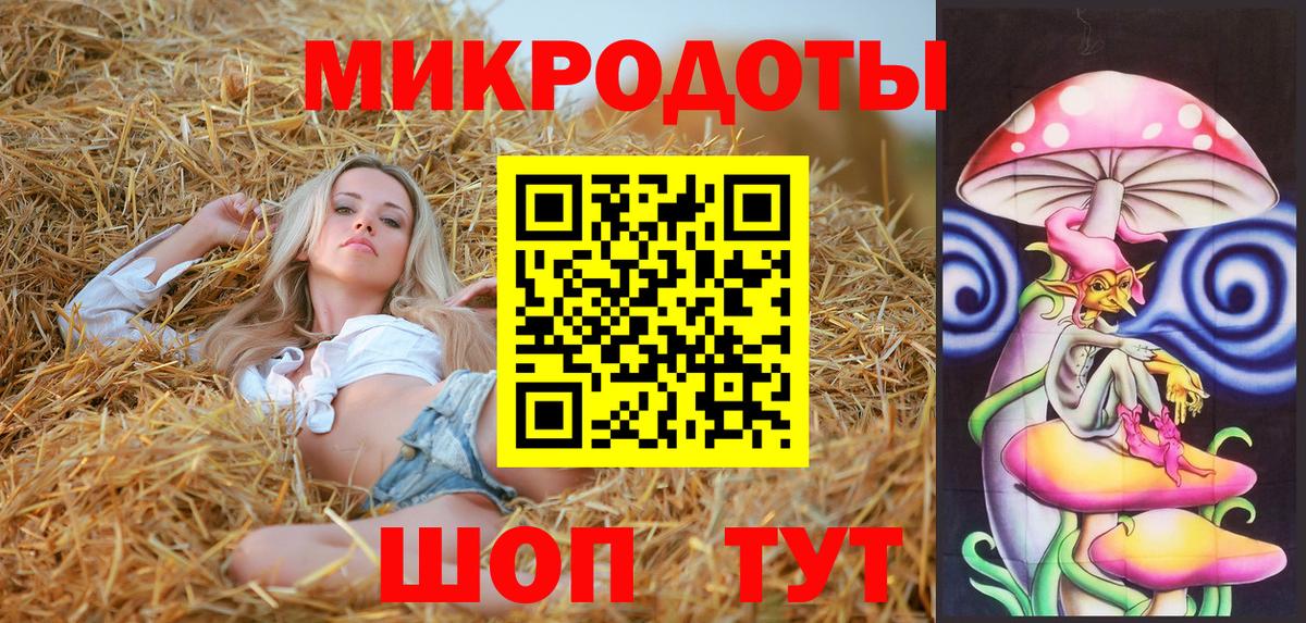 Галлюциногенные грибы GOLDEN TEACHER Ефремов