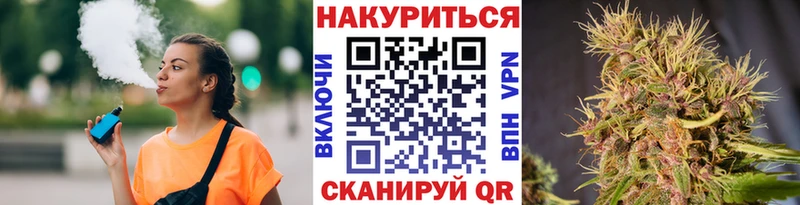 Каннабис Bruce Banner как найти закладки Ефремов